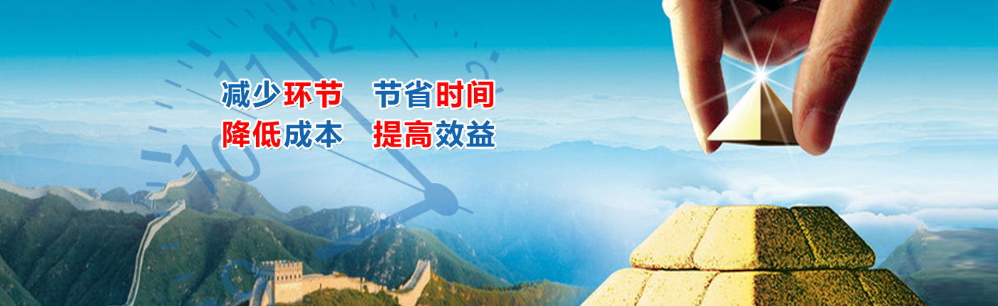 現(xiàn)貨資源banner1